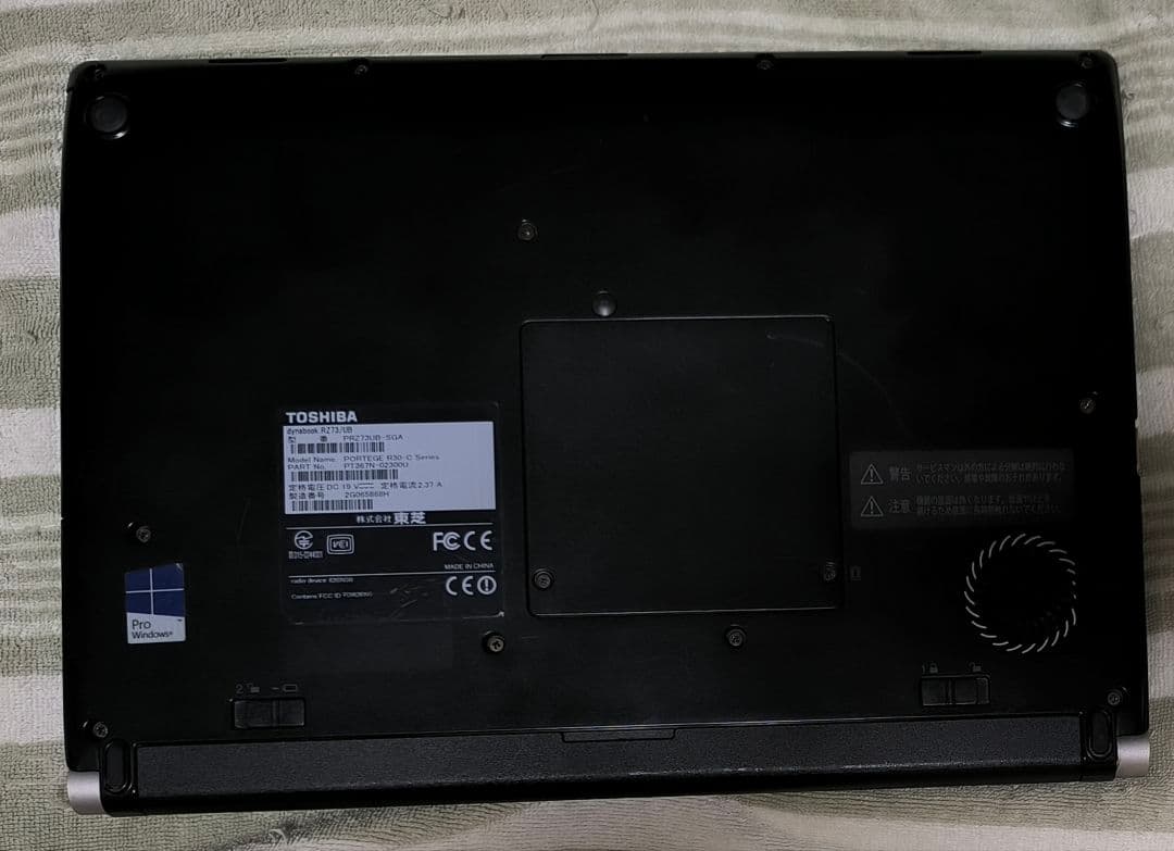ノートパソコン dynabook RZ73/UB
