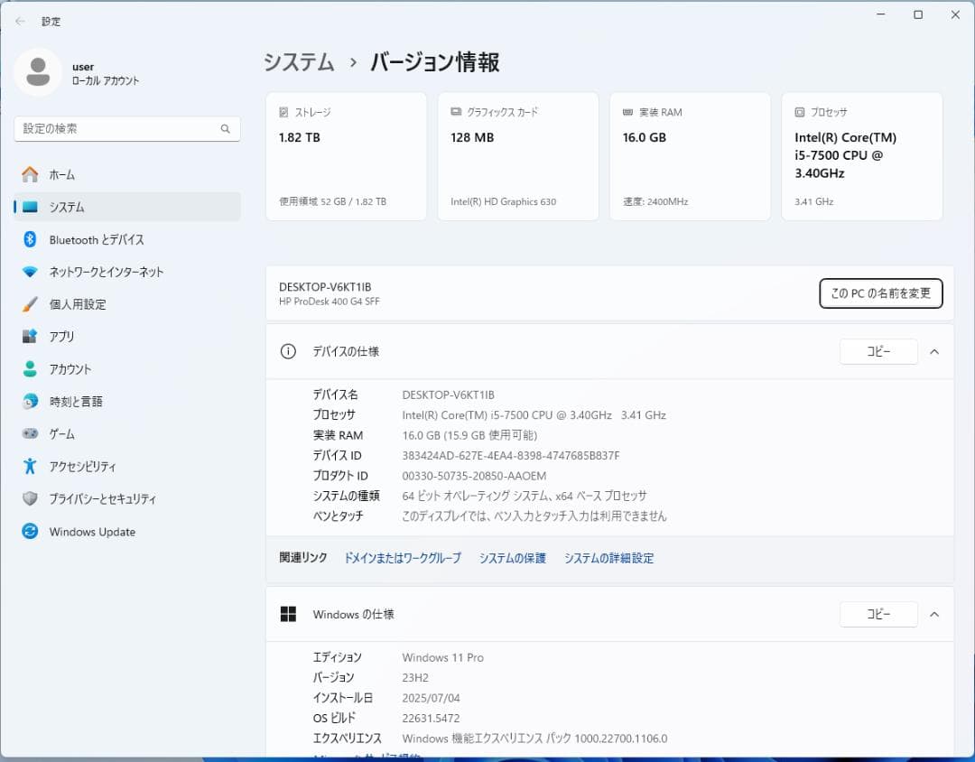ノートパソコン dynabook RZ73/UB