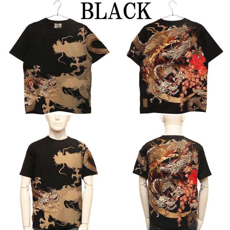 3種類 定価約六万 スカジャン Tシャツ 刺繍 ドラゴン 龍 古都古都 絡繰魂
