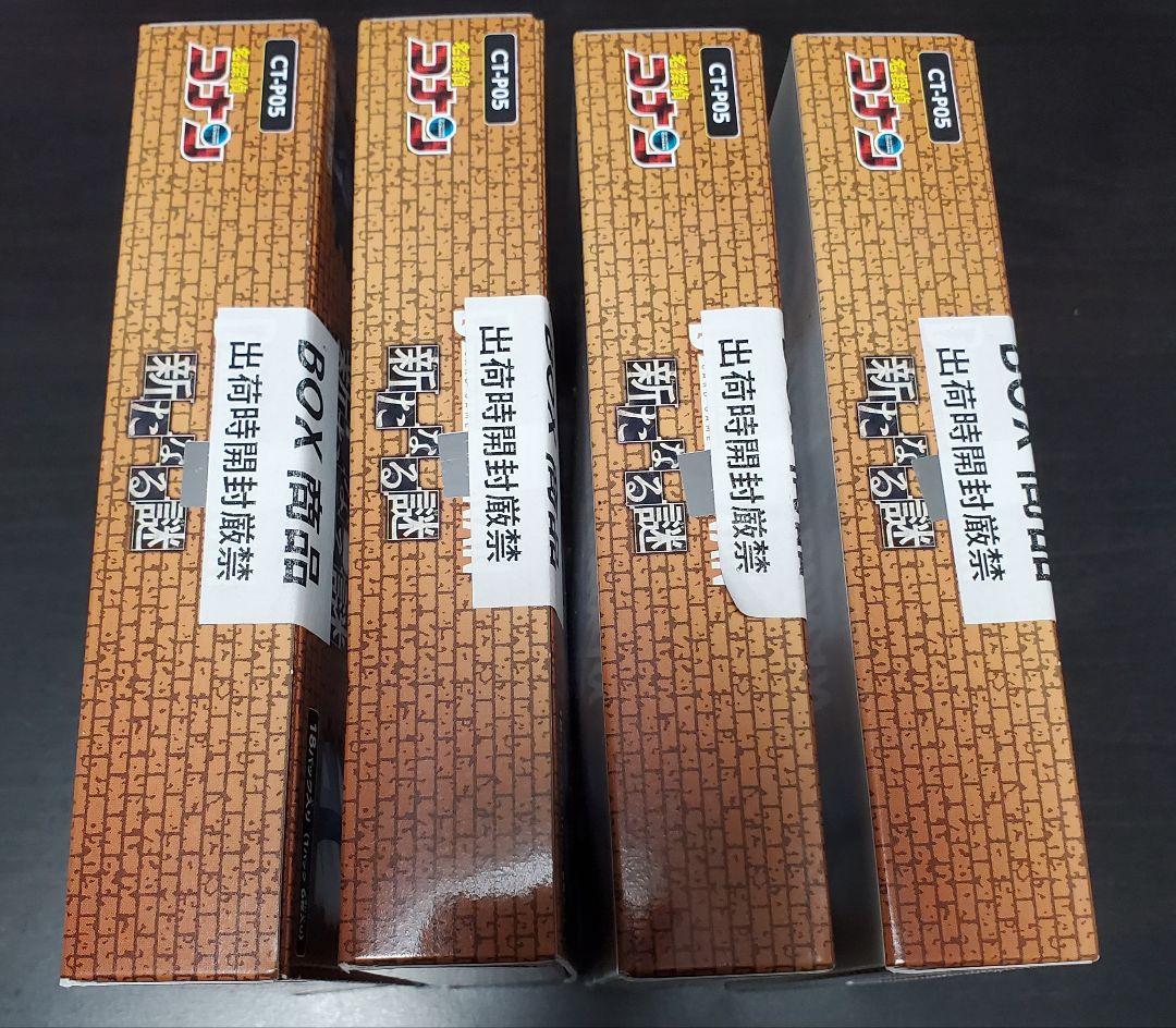【新品・未開封】テープ付き名探偵コナン 新たなる謎 18パック入り4BOX