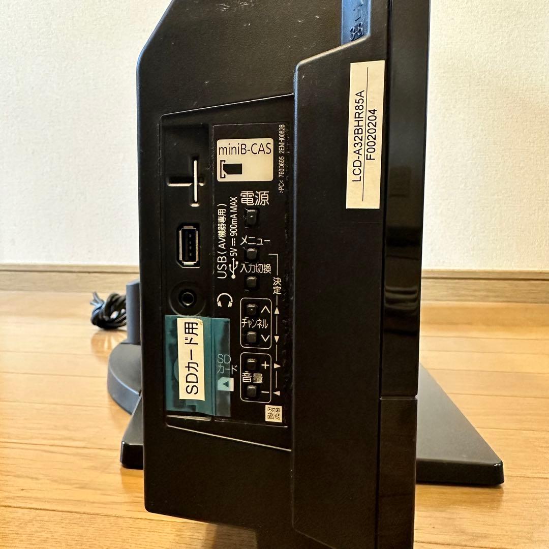 【ジャンク】MITSUBISHI LCD-A32BHR85 32インチ液晶テレビ
