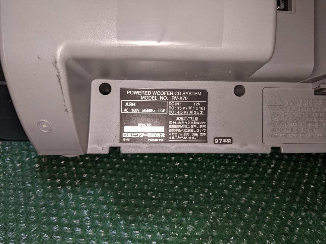 Victor CDラジカセ RV-X70 DRUM CAN 日本製