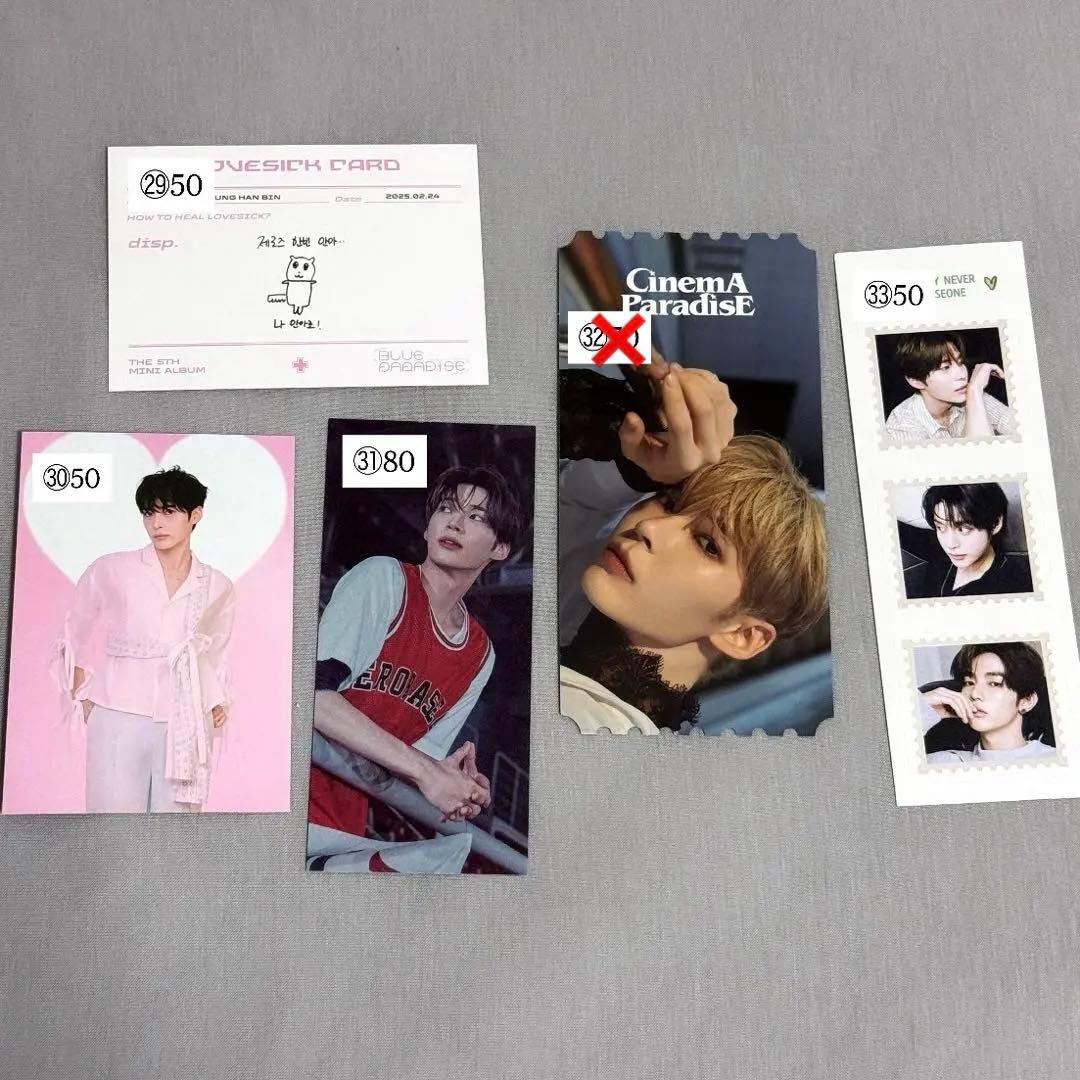 ZEROBASEONE ゼベワン ソンハンビン トレカ 特典 封入物 バラ売り