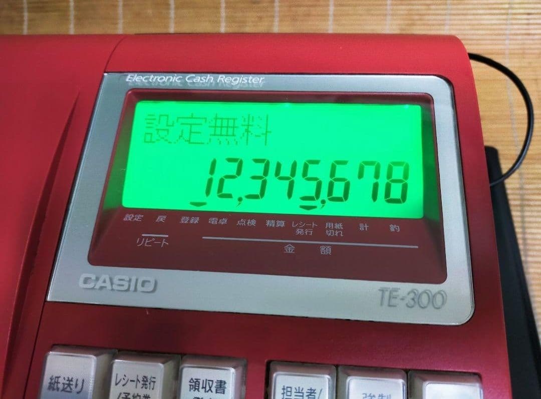カシオレジスター　TE-300　フル設定無料　送料無料人気機種　400009
