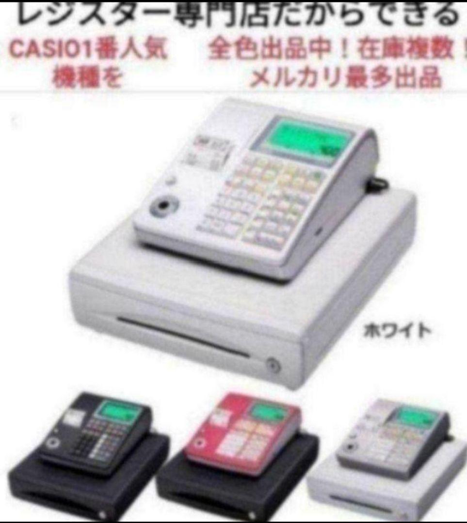 カシオレジスター　TE-300　フル設定無料　送料無料人気機種　400009