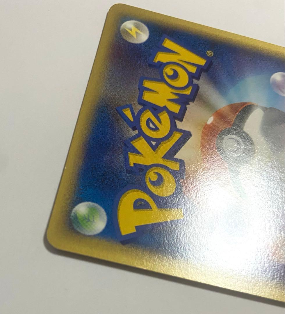 ポケモンカード レックウザ ポケパーク プレミアムファイル 009/009