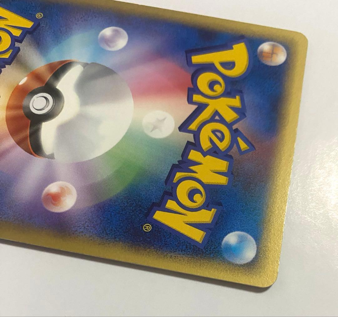 ポケモンカード レックウザ ポケパーク プレミアムファイル 009/009