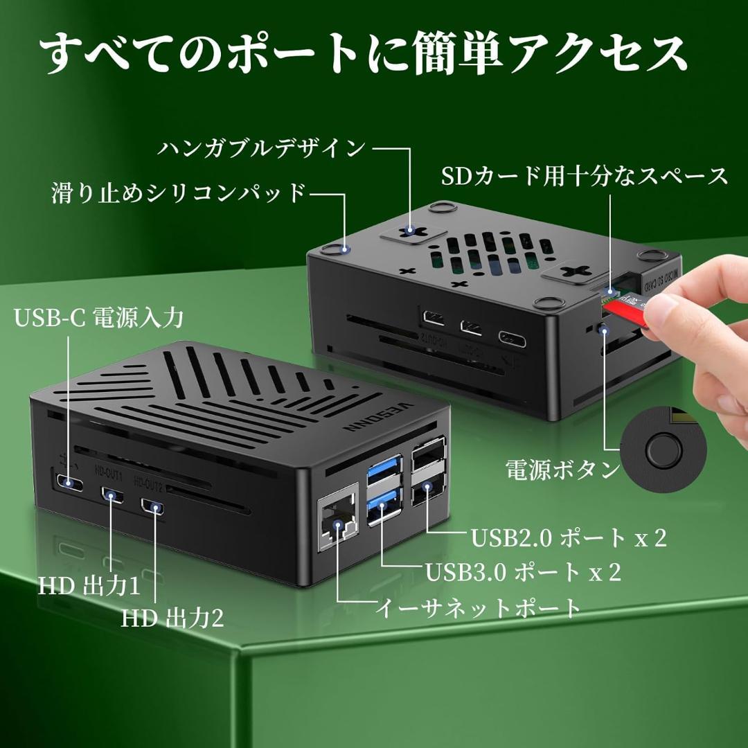 Raspberry Pi 5 8GBキット 64GBメモリカード 技適済み