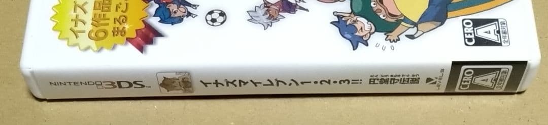 3DS イナズマイレブン1・2・3 円堂守伝説 説明書付き