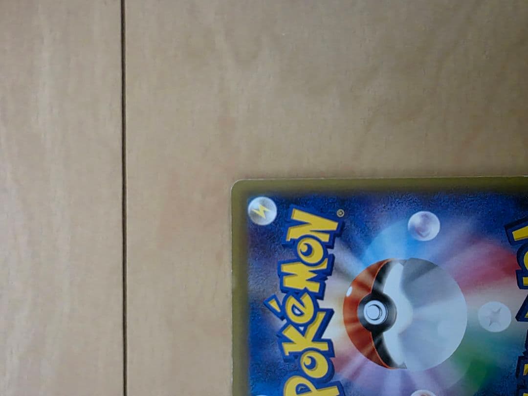 タケシのガッツ SR CP6 20th Anniversary 100/087