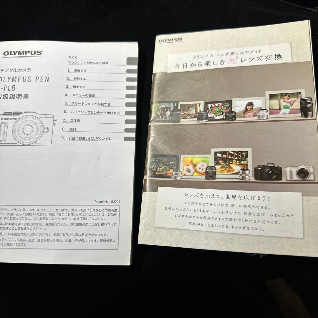 OLYMPUS PEN E-PL8 ボディ ジャンク 液晶表示不良 撮影可