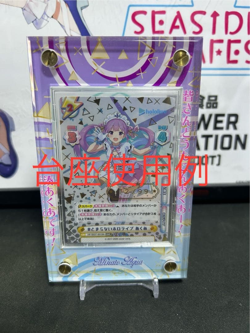 8*8様 63/99 Reバース　ホロライブ　SNR #とまらないホロライブ　ノ