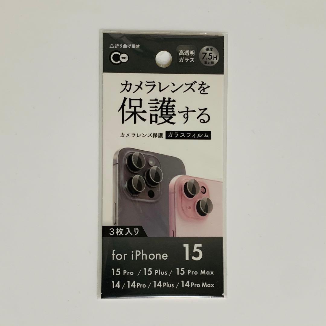 【極美品】Apple iPhone14 256GB スターライト SIMフリー