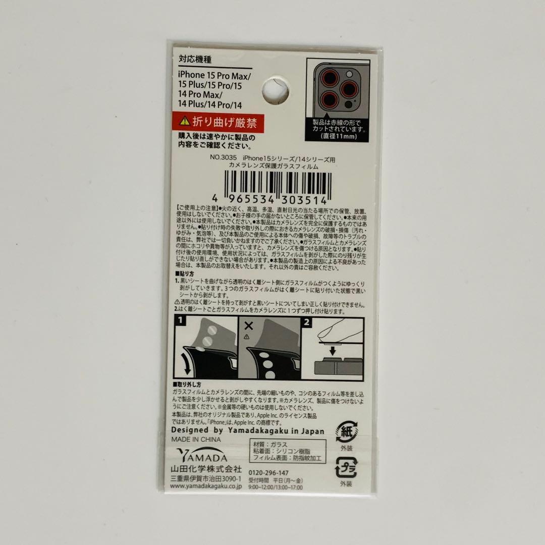 【極美品】Apple iPhone14 256GB スターライト SIMフリー