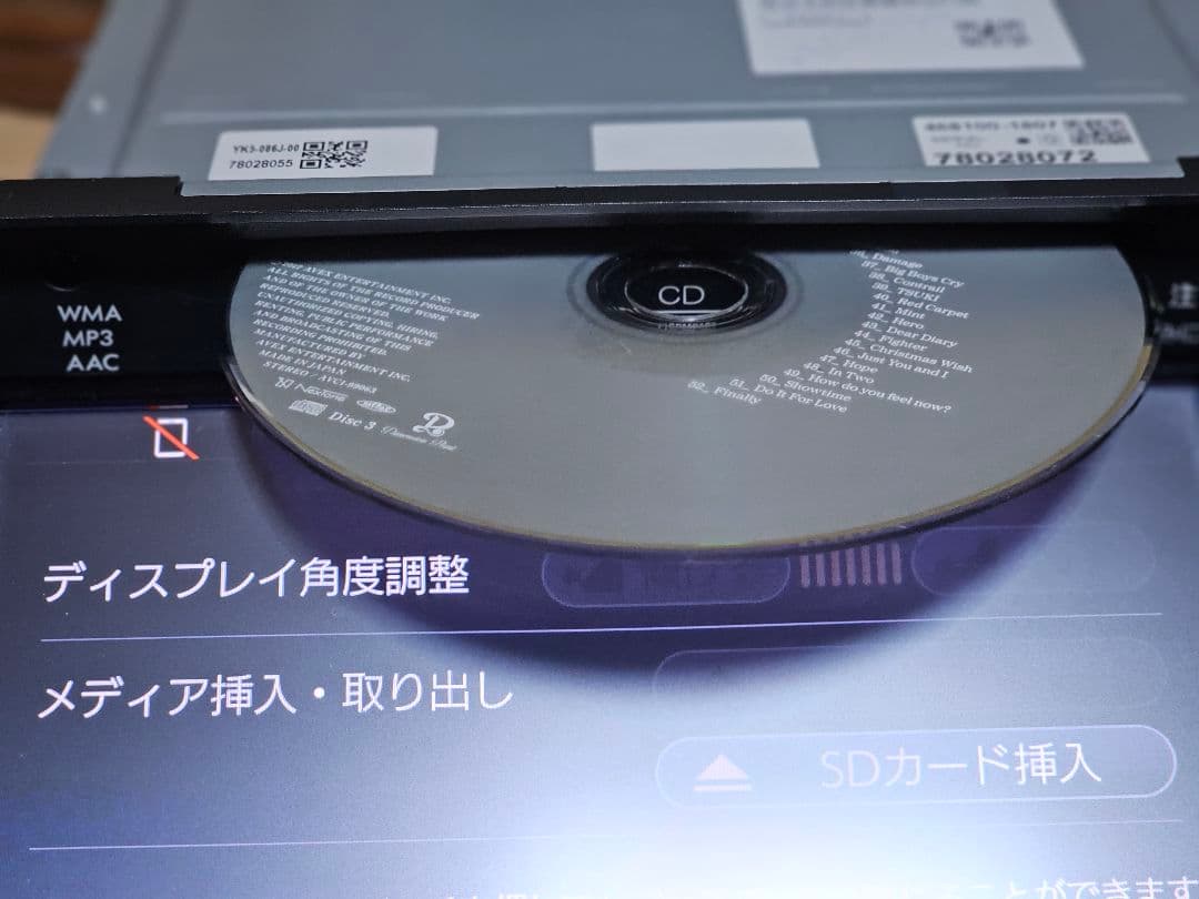 NSCD-W66TOYOTA カーナビBluetoothユニット 2016年秋版