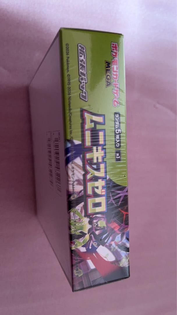 ポケモンカードゲーム　ムニキスゼロ 1BOX　シュリンク付