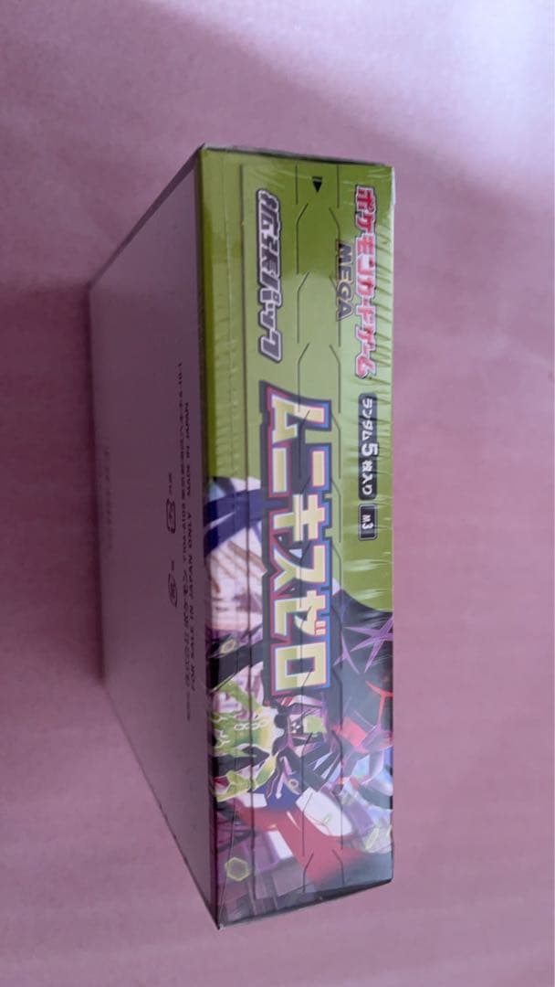 ポケモンカードゲーム　ムニキスゼロ 1BOX　シュリンク付