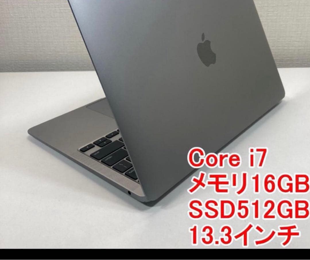 Apple MacBook Air Core i7 16GB 13.3インチ