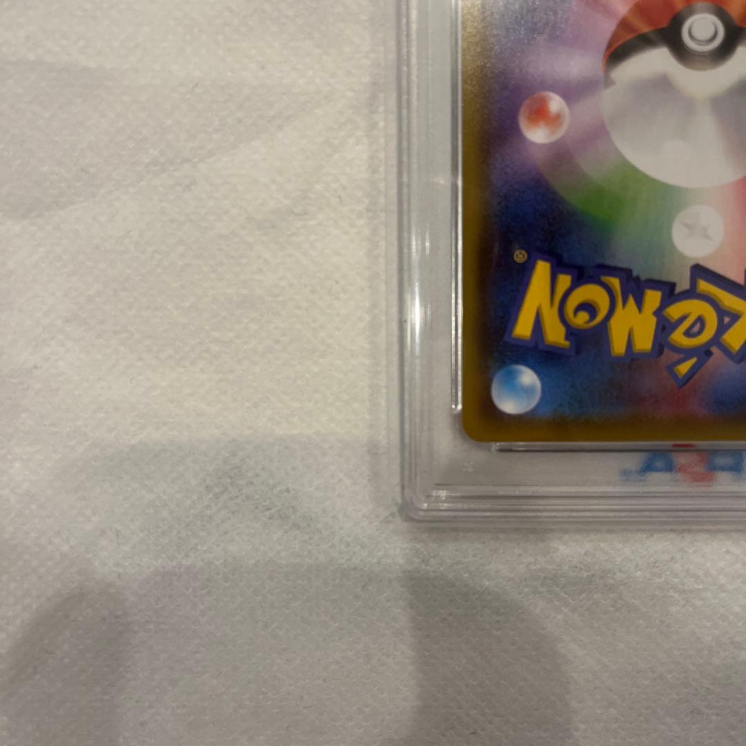 サンダースv psa10