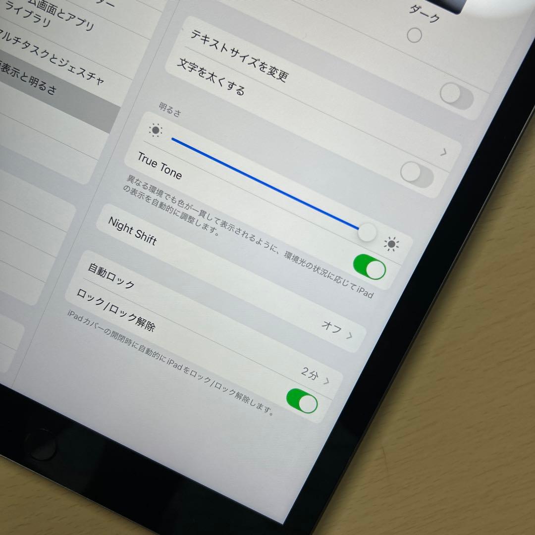 iPad 第9世代　64GB Wi-Fi 割れなし　バッテリー最大容量92%