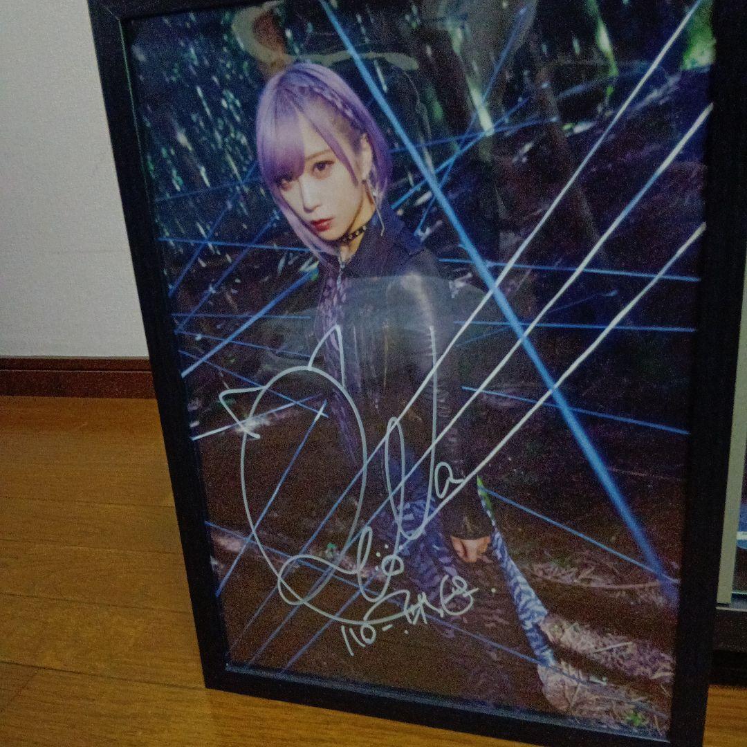 ReoNa カレンダーセット