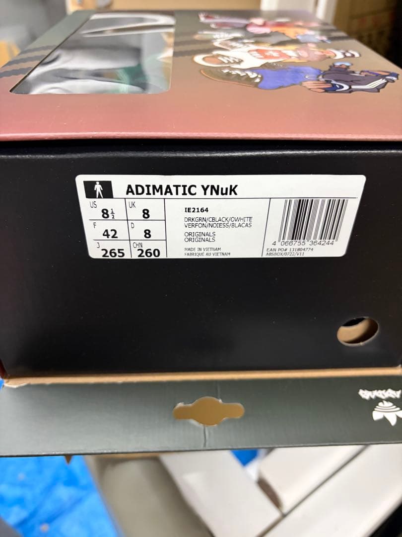 adidas YNuK アディマティック　26.5