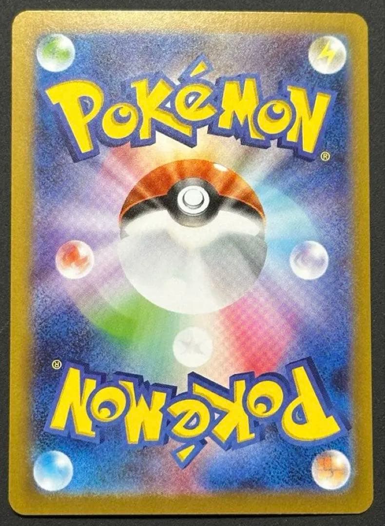 ポケモンカード　SAR SR AR 計25枚まとめ売り