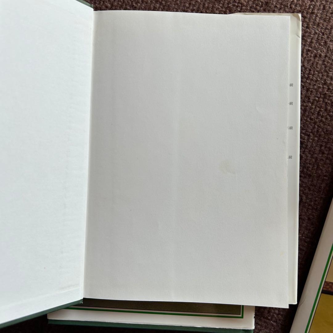 千宗室 裏千家茶道教科 全17冊セット 茶道 お茶 ②