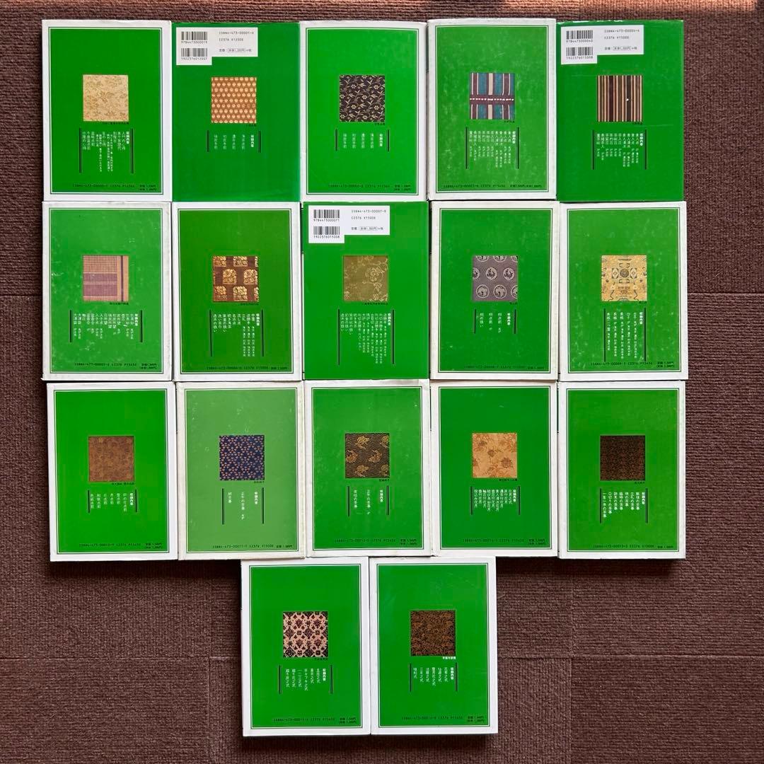 千宗室 裏千家茶道教科 全17冊セット 茶道 お茶 ②