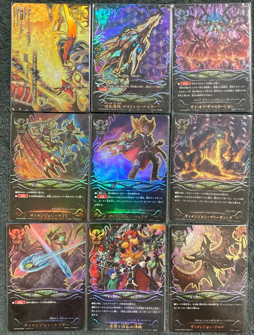 バディファイト ロスト　究極レア2枚　バディレア2枚