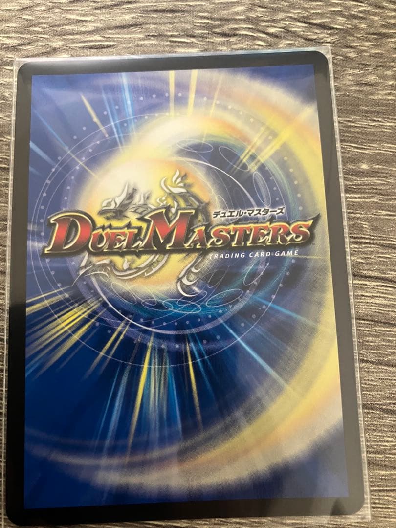 DM 氷柱と炎弧の決断　パーフェクトコールドフレイム　プロモ