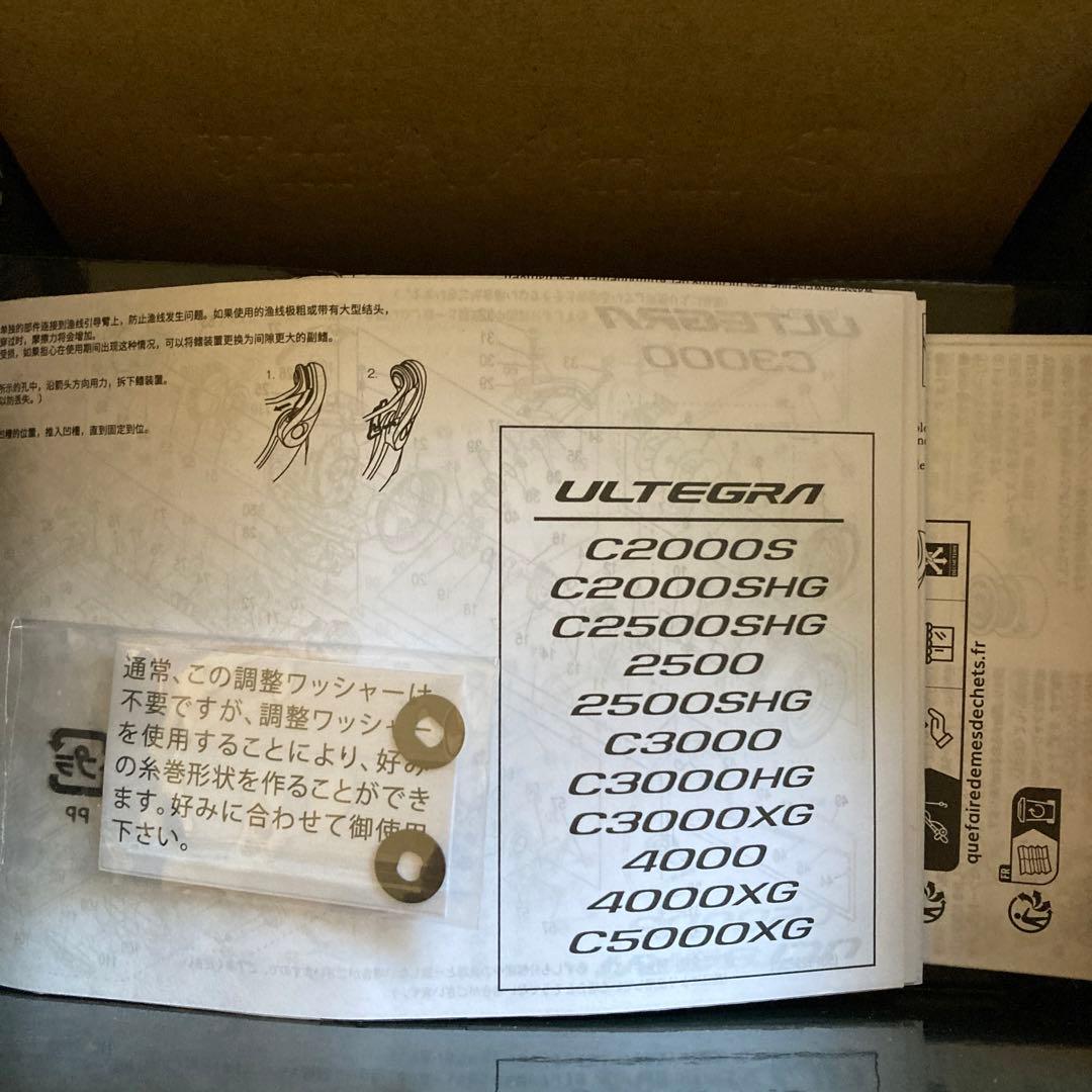 シマノ 25 アルテグラ C5000XG (2025年モデル) スピニングリール