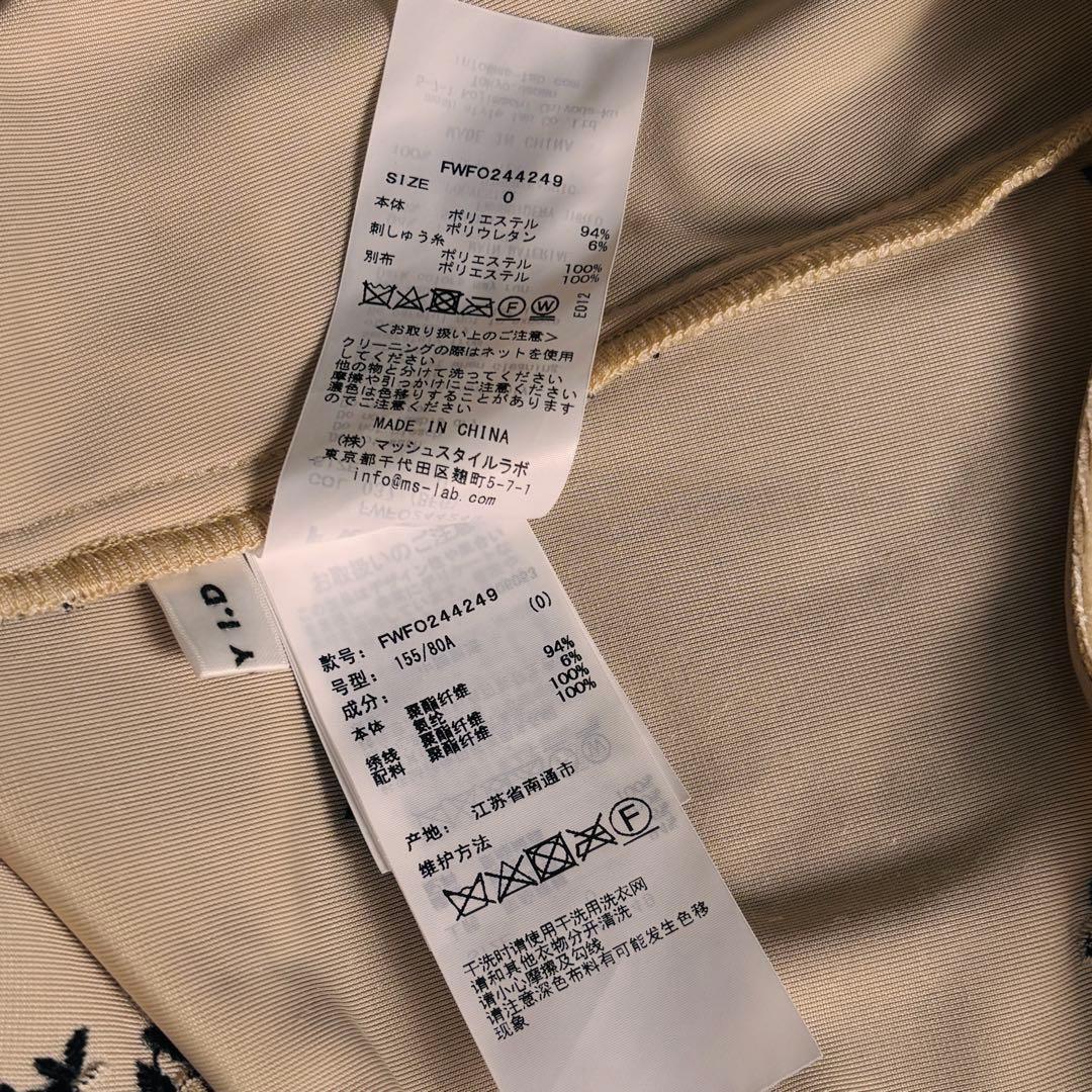 美品　FRAY I.D 完売24AW スクエアネックベロア刺繍OP