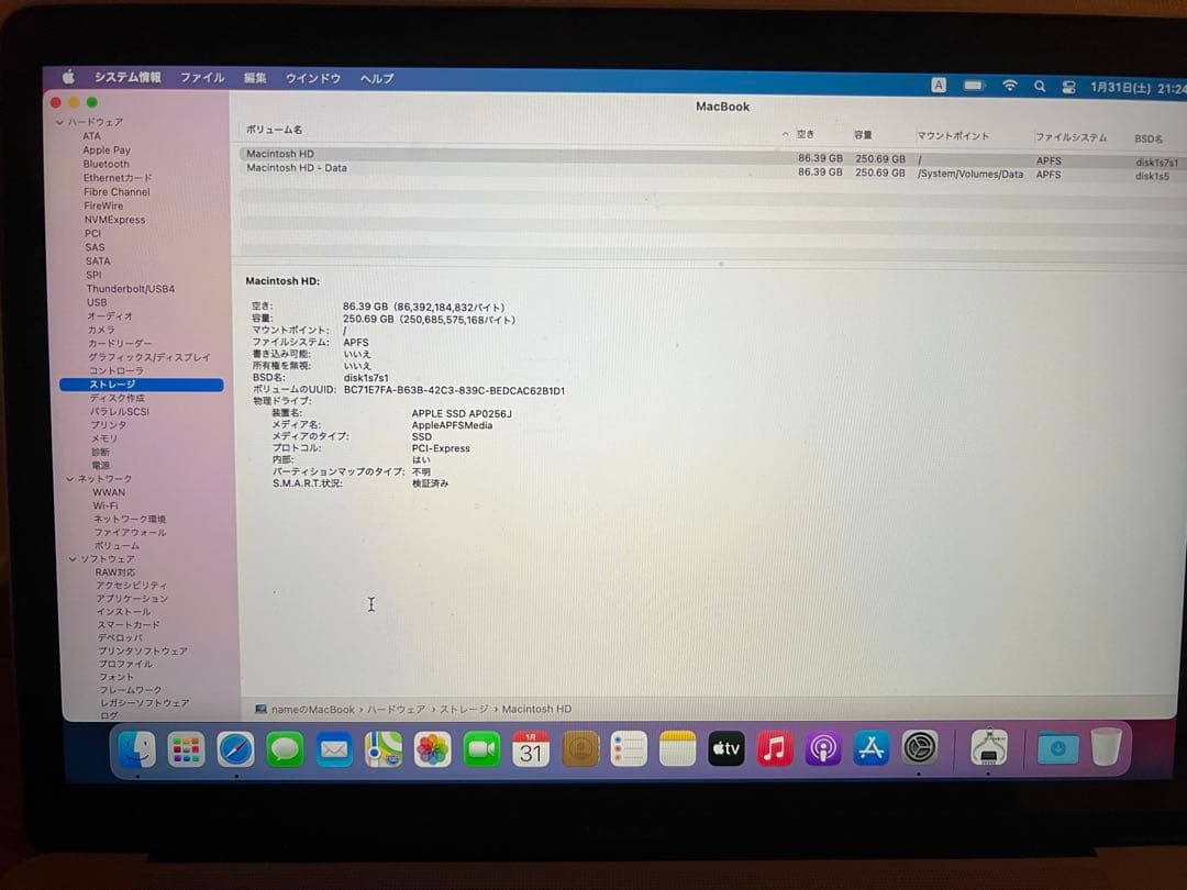 Macbook 12インチ 8GB ブラック