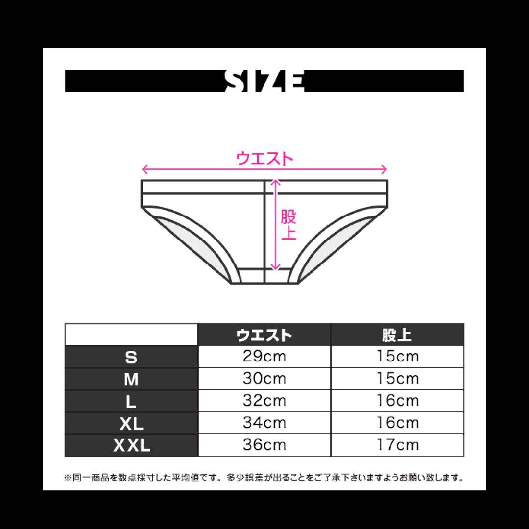 【新品】【Sサイズ】EGDE 3837 UNIGHT スイムビキニ ブラック