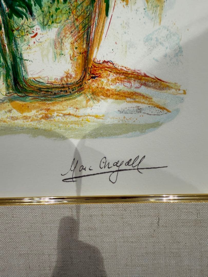 希少 mark chagall ジクレー 保証書 サイン シリアル有り