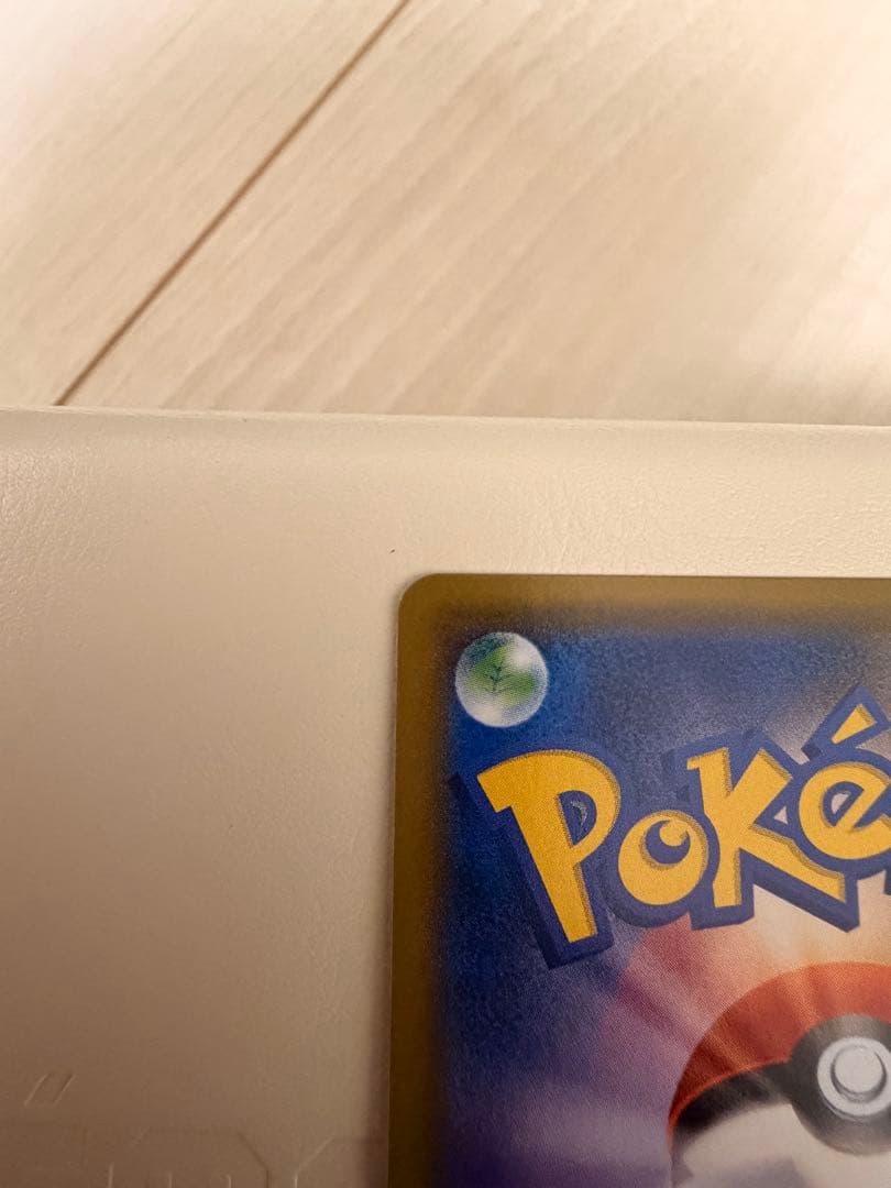 ひかるルギア ☆ SM3+ ひかる伝説 058/072