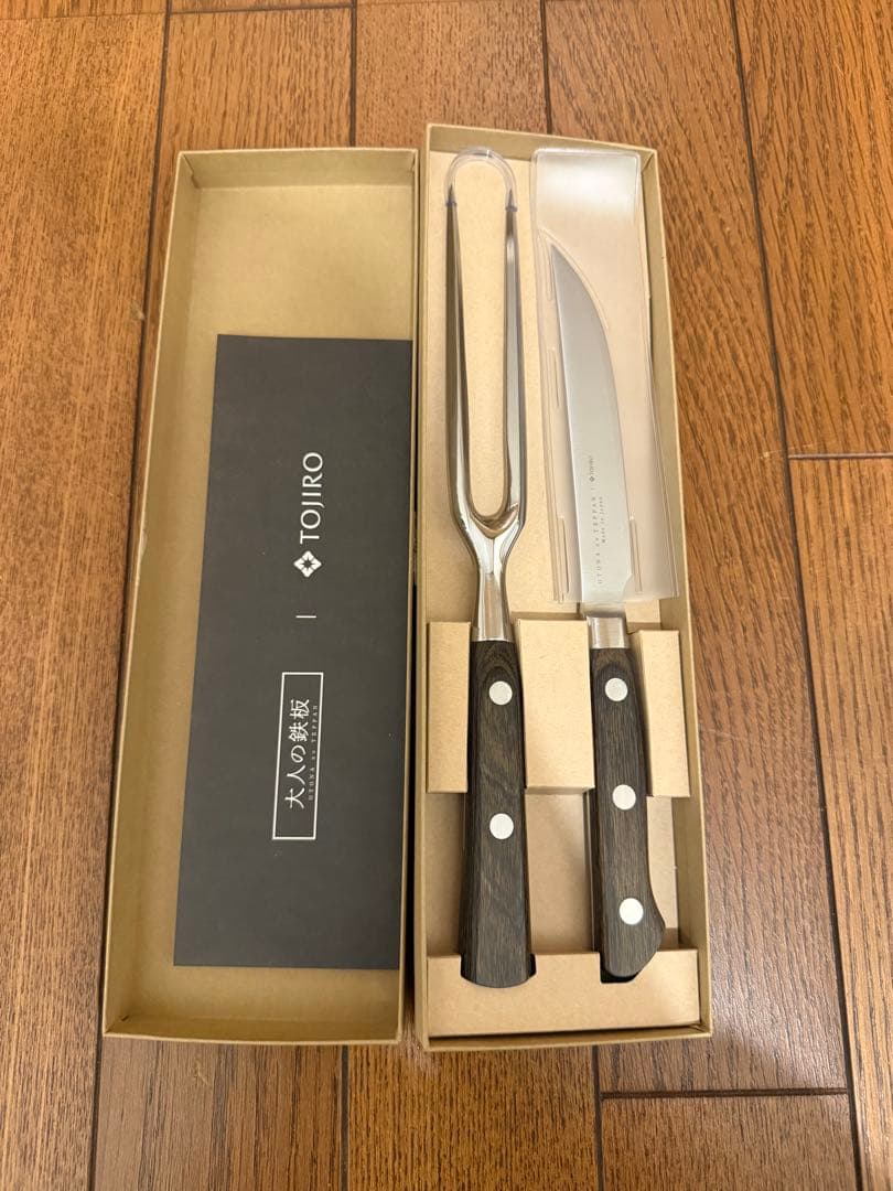 大人の鉄板　ステーキナイフ&ミートフォーク