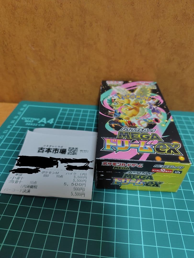 ポケモンカードゲーム MEGAドリームex　シュリンク無し　ペリペリ有り