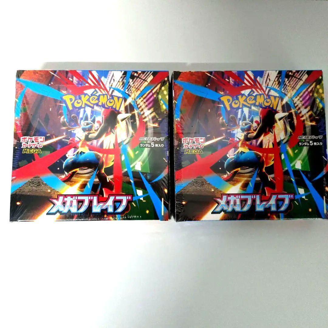 ポケモンカードメガブレイブ２BOXセット　シュリンク付