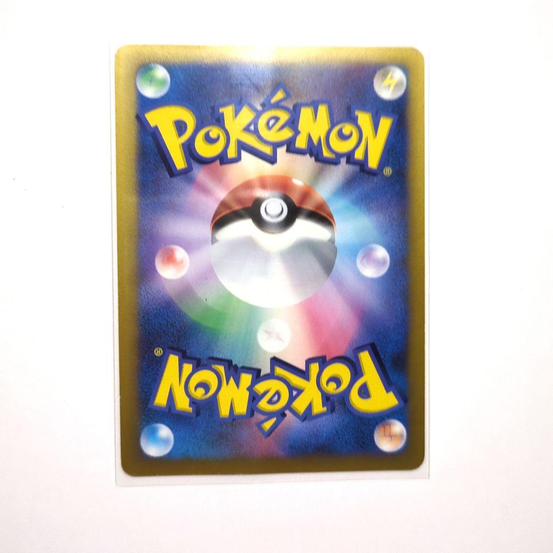 ゆ*い様 小*鉄様 おかいものピカチュウ　他2枚ピカチュウ ポケモンカード　　早