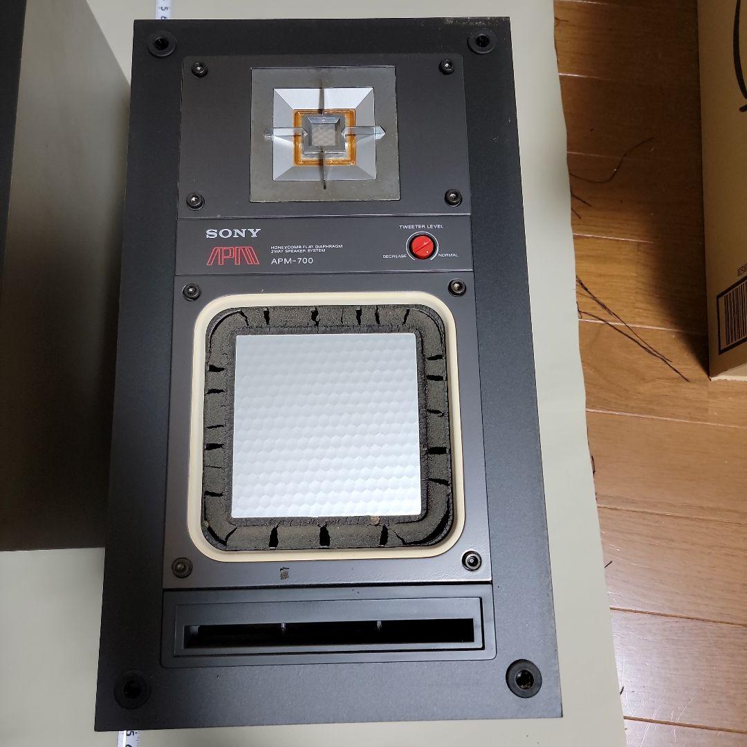 SONY liberty スピーカー