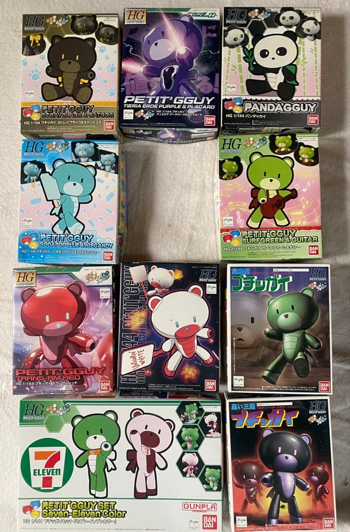 HG PETIT GGuy & PANDAGUY 他セット