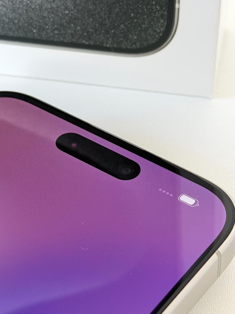 iPhone 15 Pro ホワイトチタニウム SIMフリー 美品 箱あり