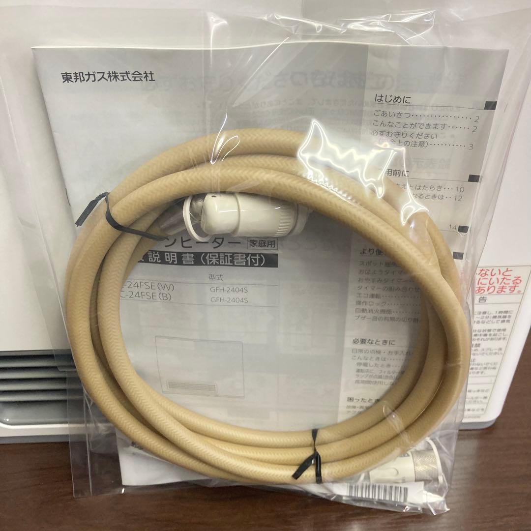 NORITZ ガスファンヒーター GFH-2404S 2018年製 都市ガス用