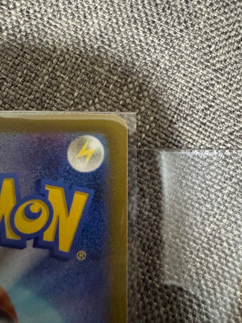 金*金様 ポケモンカードMURメガカイリューGX