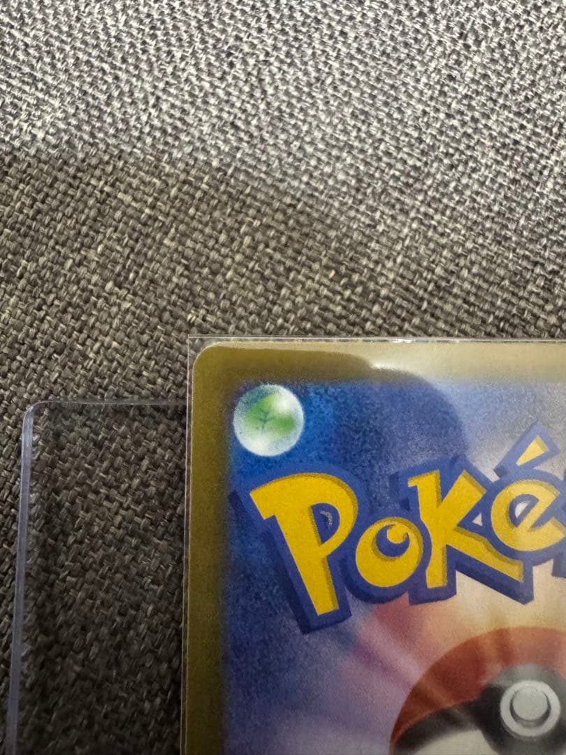 金*金様 ポケモンカードMURメガカイリューGX