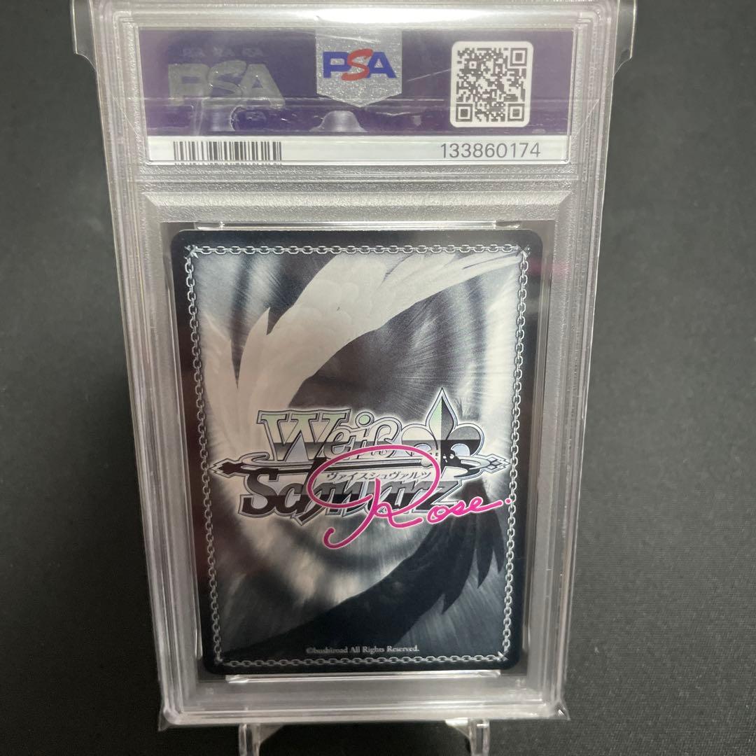 ヴァイスロゼ　大人のいい女　美羽　SEC　サイン　psa10