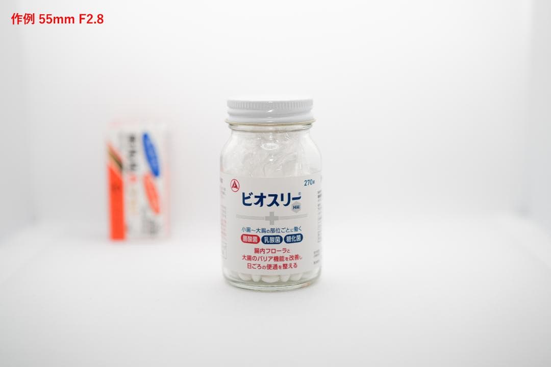 レンズ(単焦点) SEL55F18Z SONY Sonnar T* FE 55mm F1.8 ZA