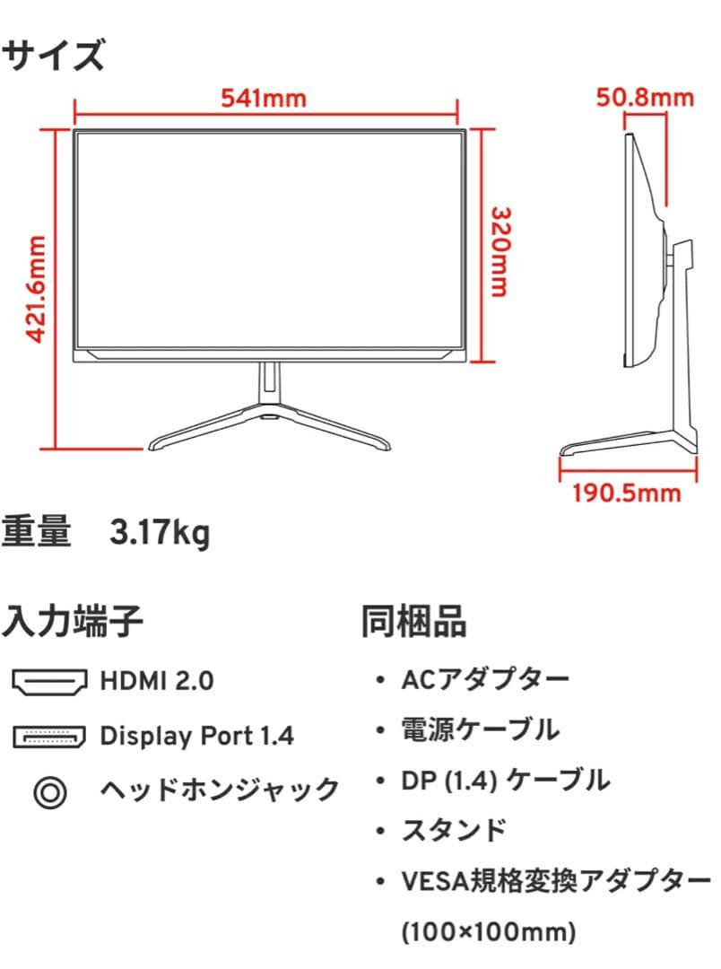 Pixio ゲーミングモニター ホワイトPX248WAVEW